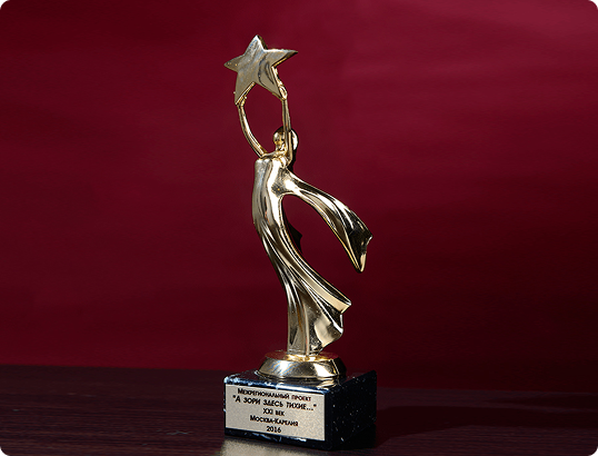 А зори здесь тихие XXI век, 2016