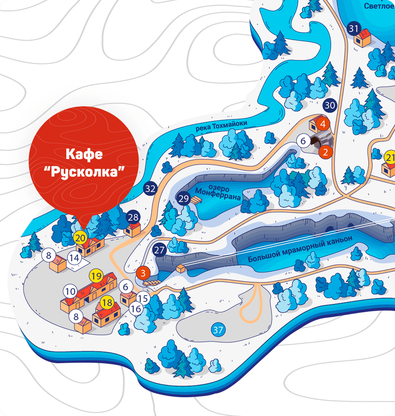 Кафе «Русколка»